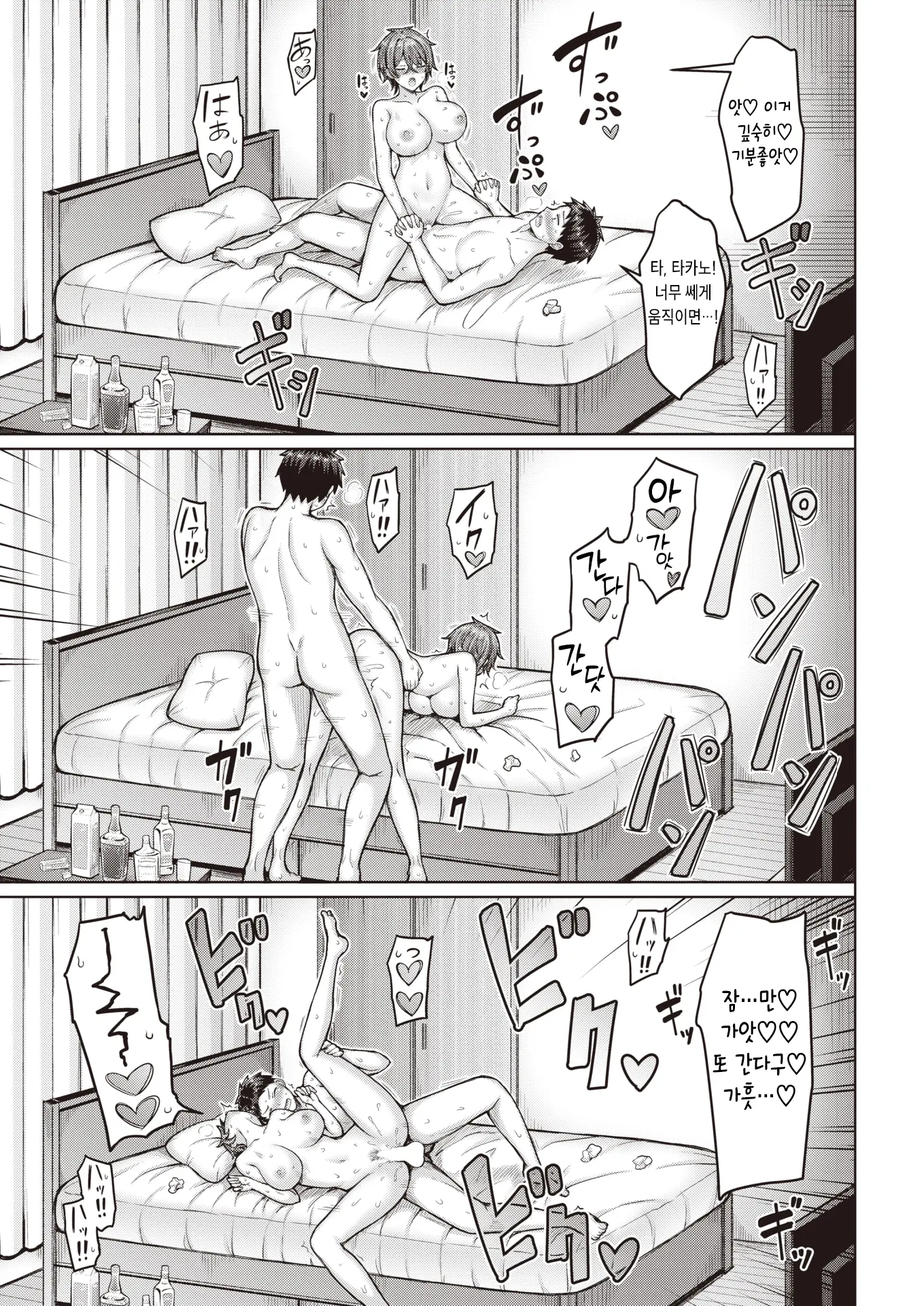 웹툰 이미지 16