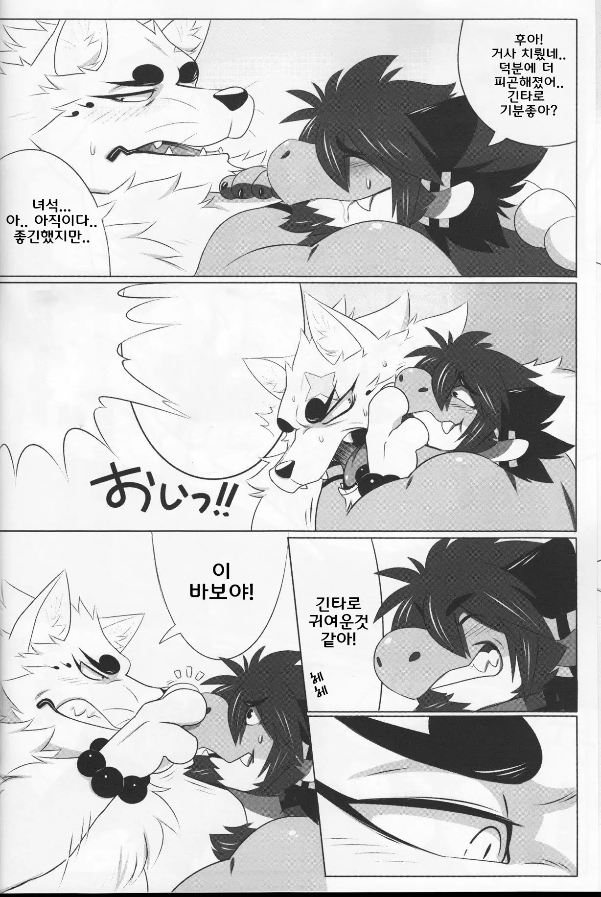 웹툰 이미지 19