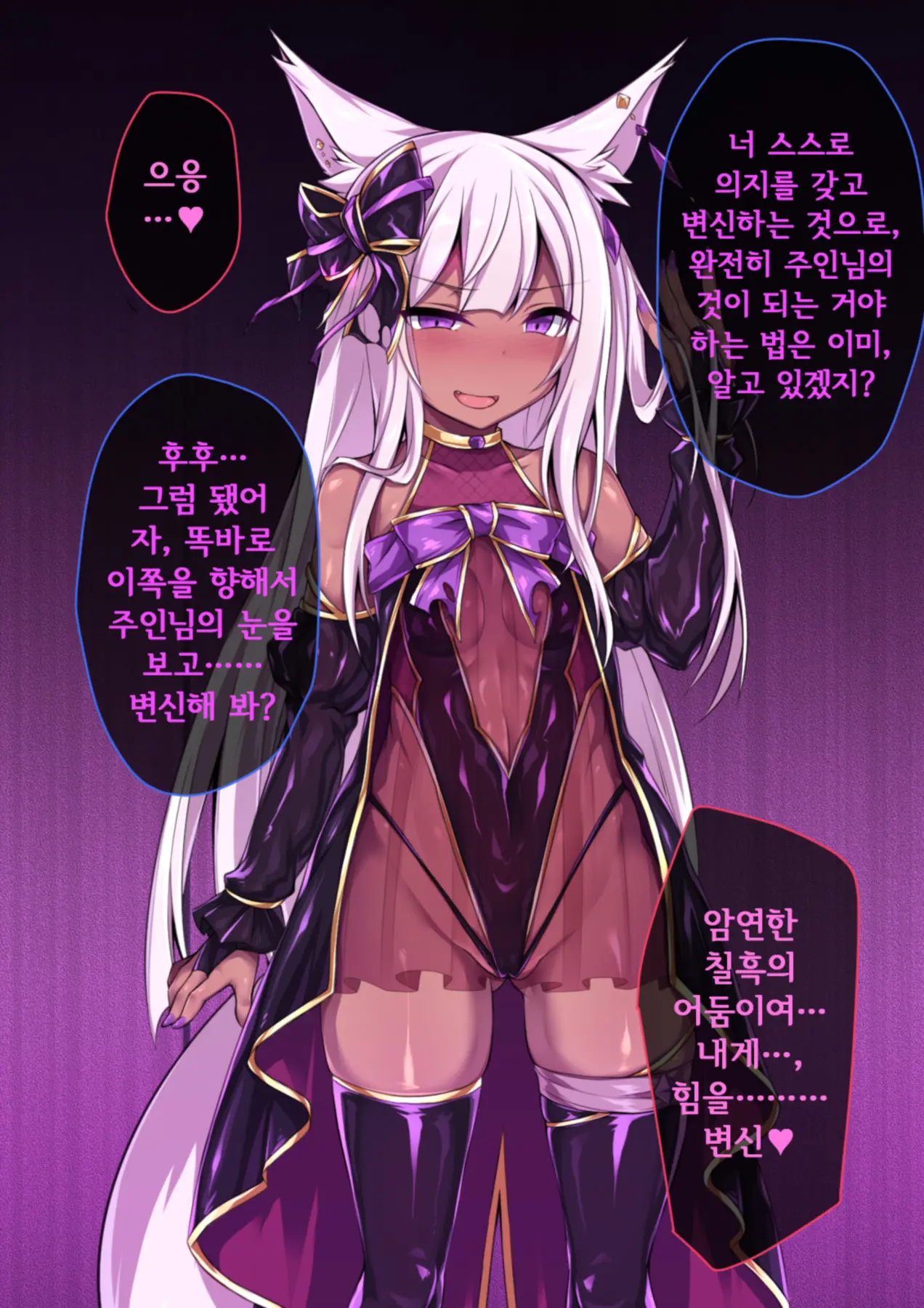 웹툰 이미지 61