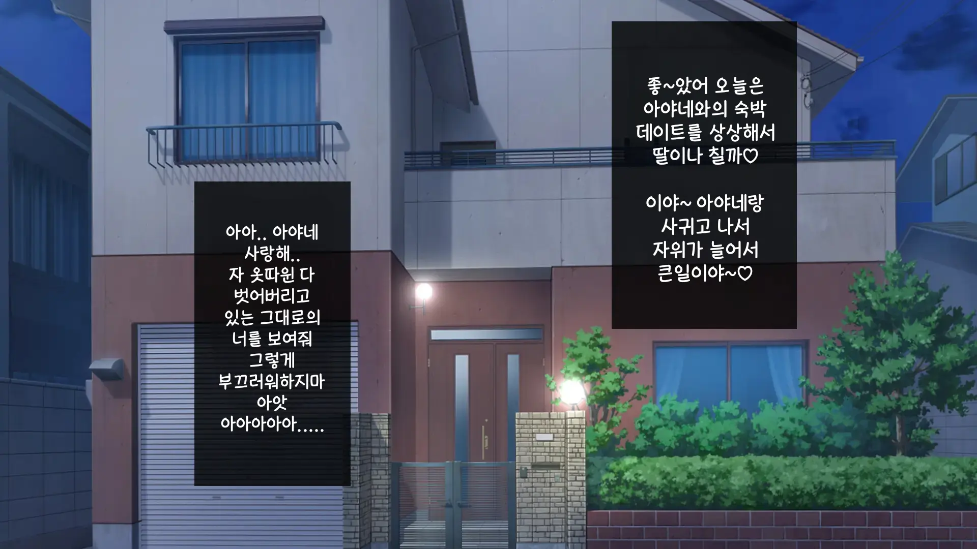 웹툰 이미지 228