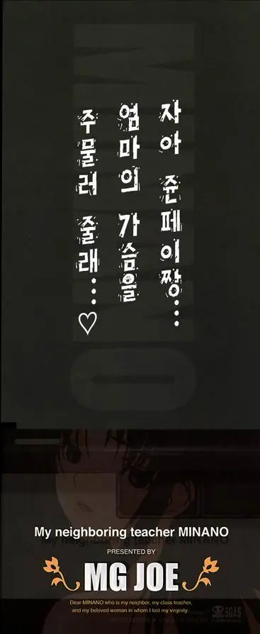 웹툰 이미지 0