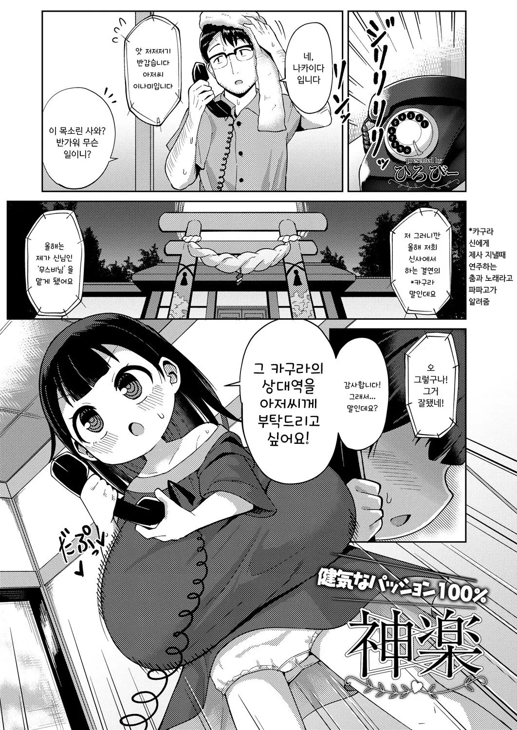 웹툰 이미지 0
