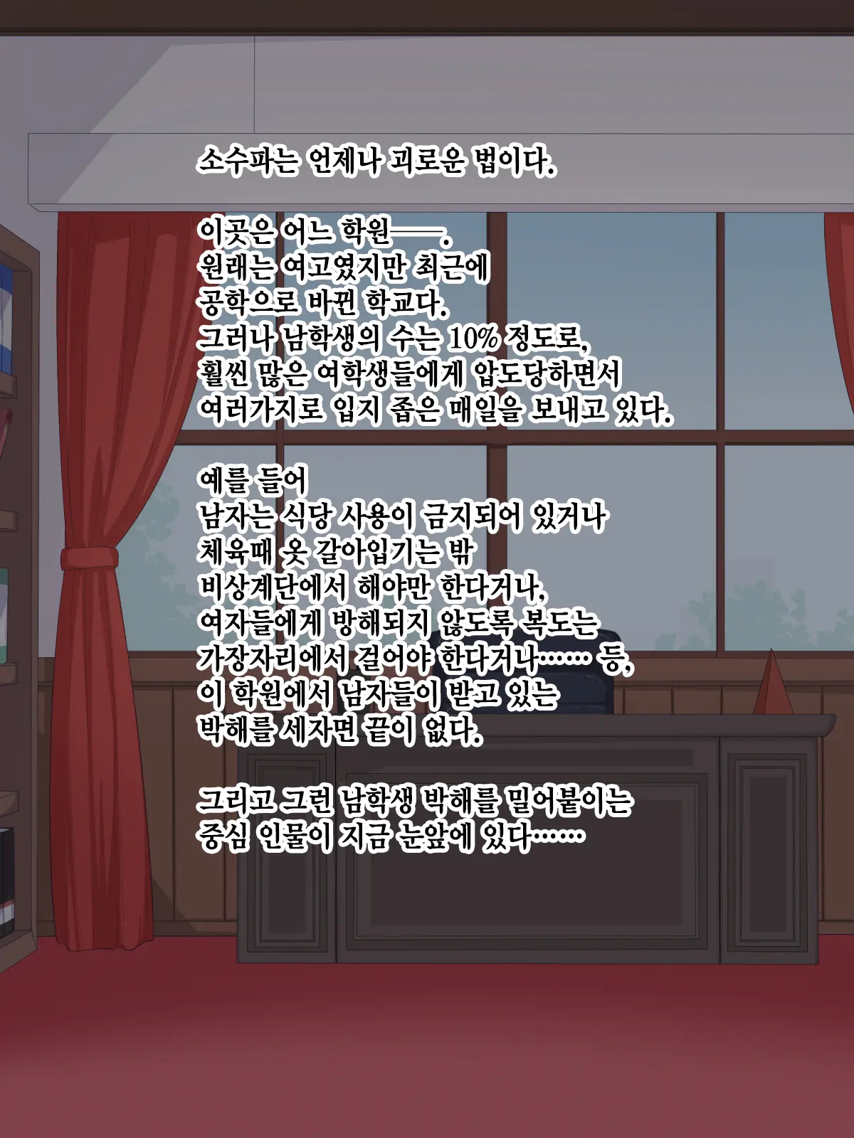 웹툰 이미지 1