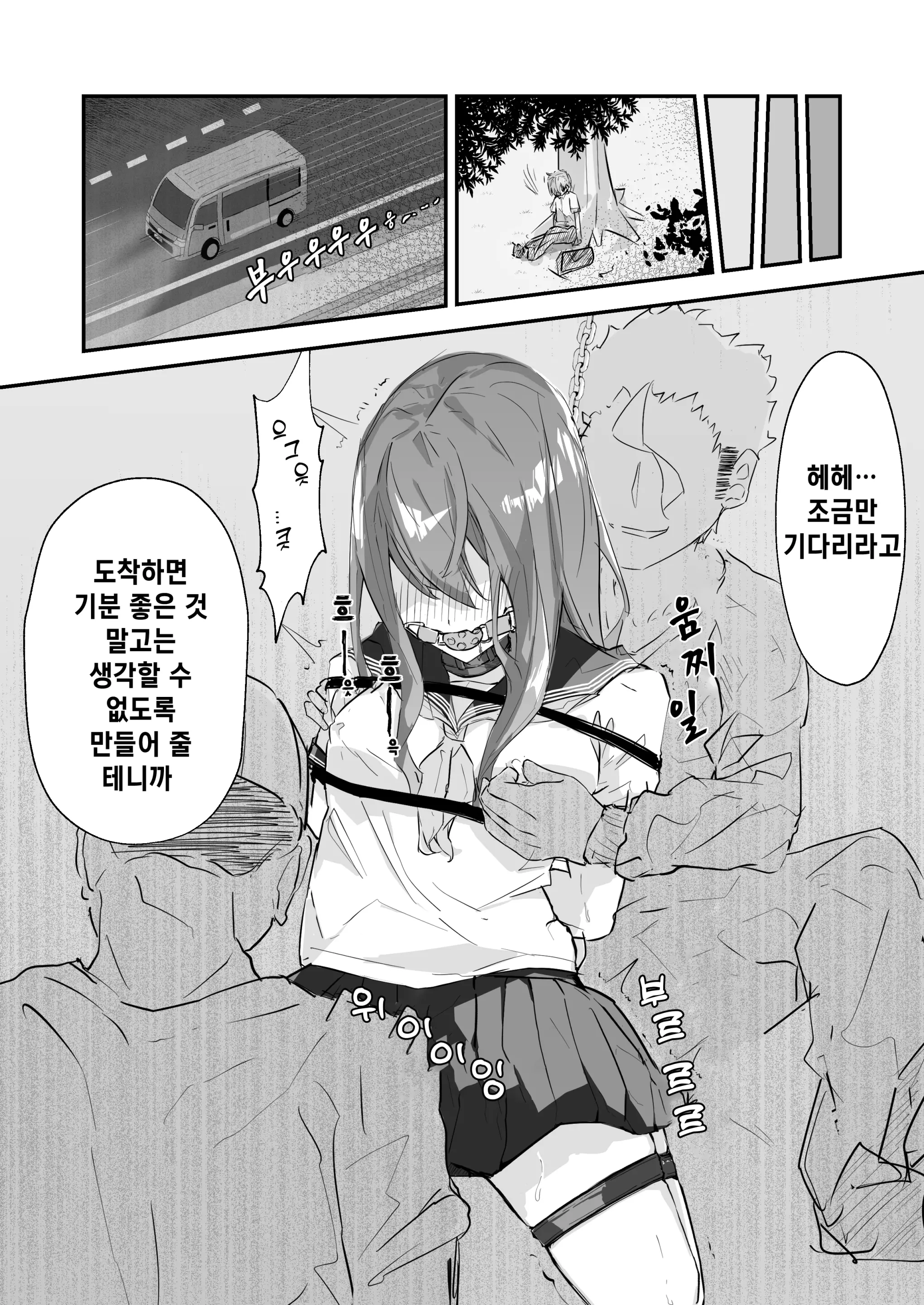 웹툰 이미지 36