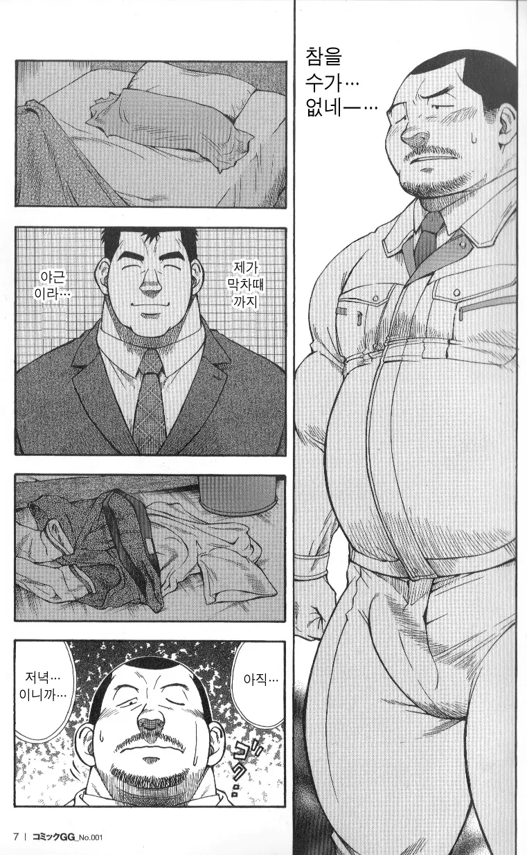 웹툰 이미지 6