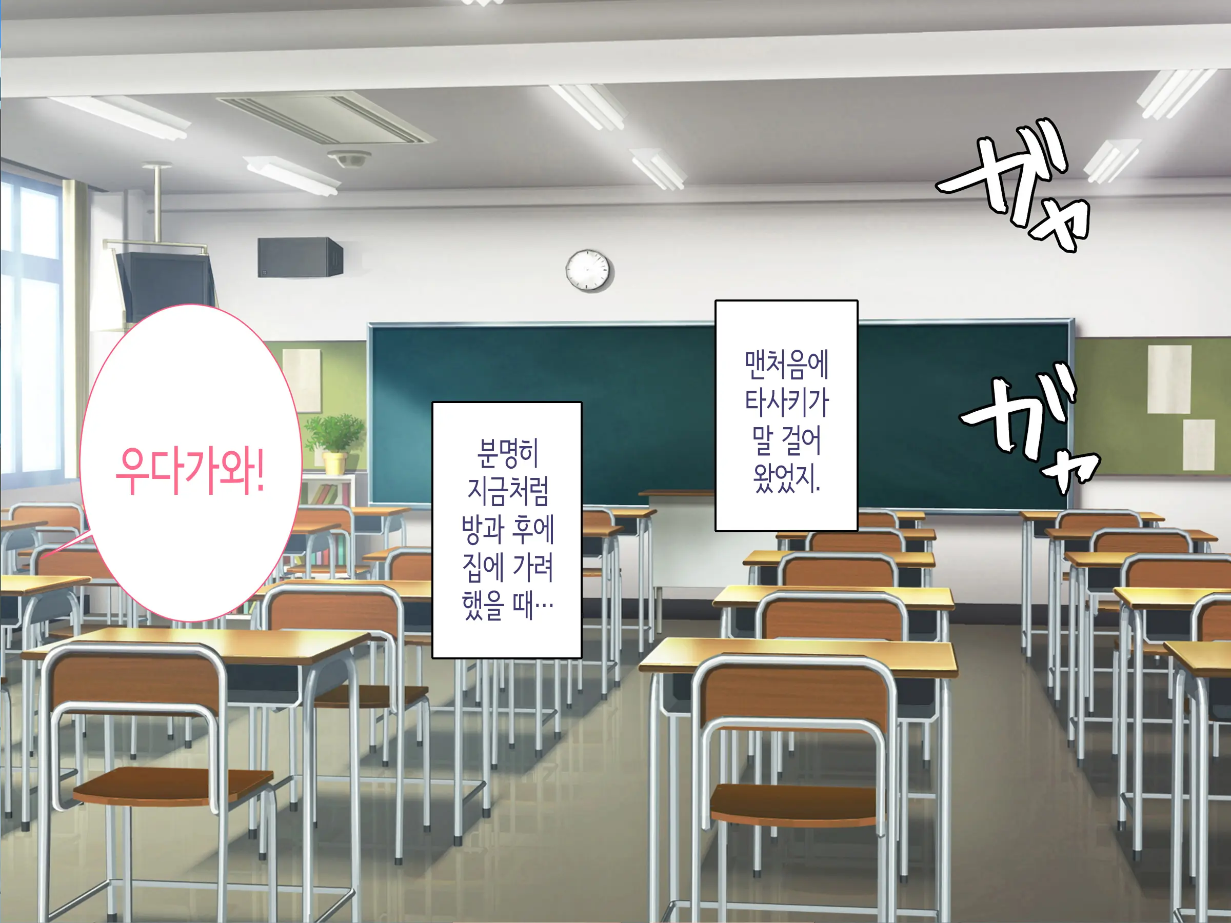 웹툰 이미지 276