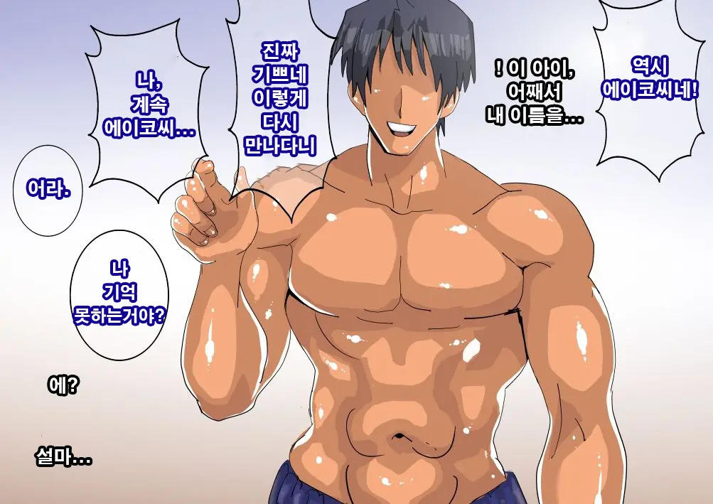 웹툰 이미지 30