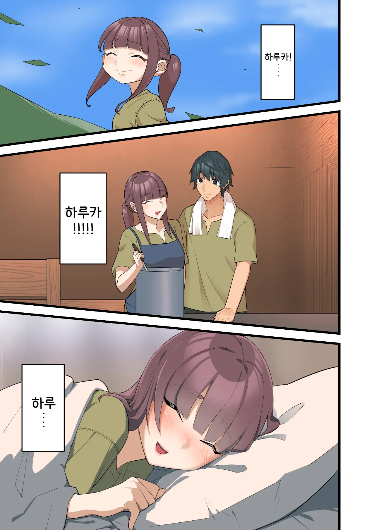 웹툰 이미지 52