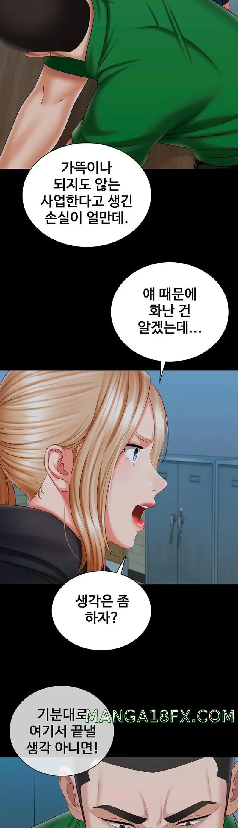 웹툰 이미지 32