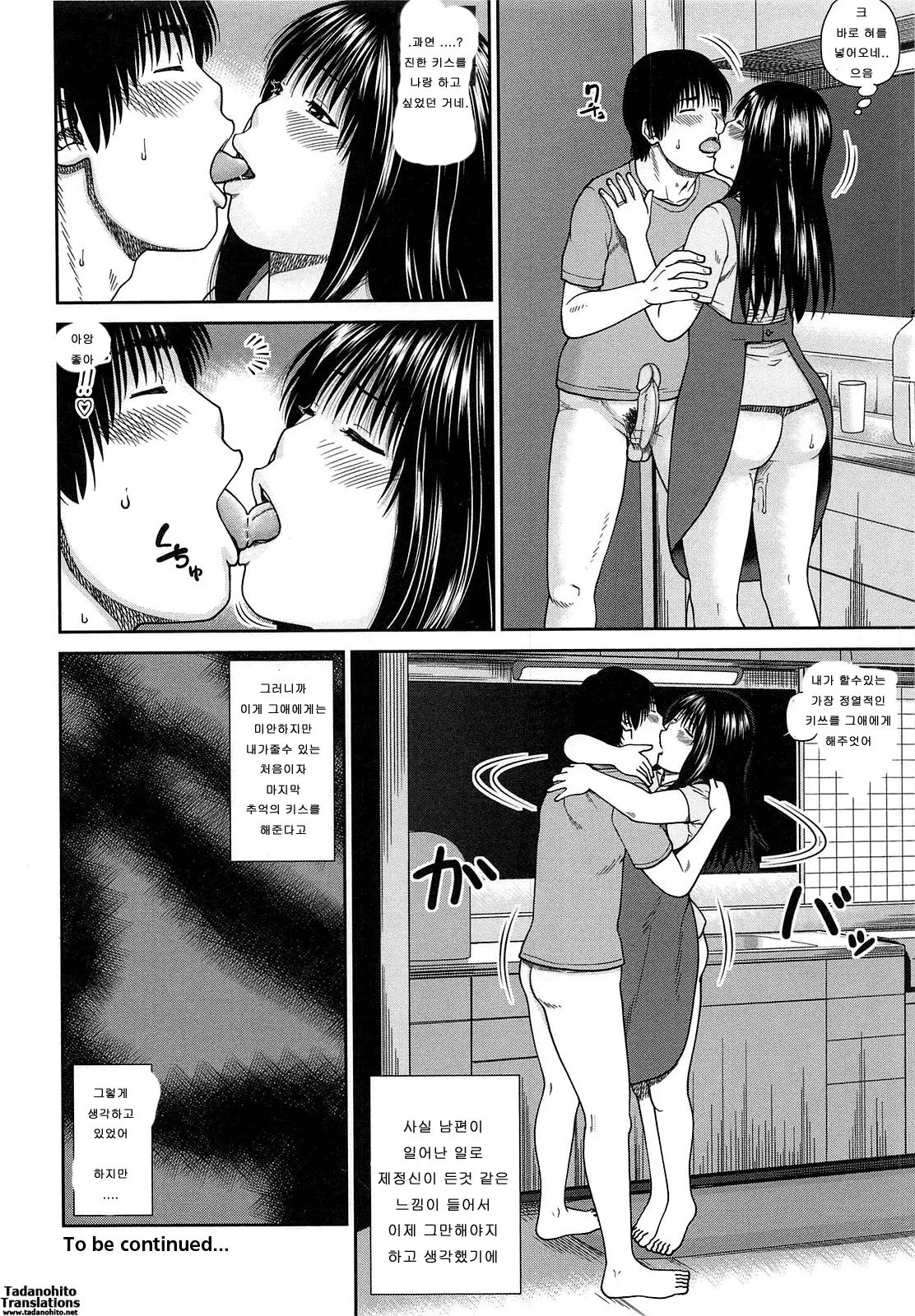웹툰 이미지 20