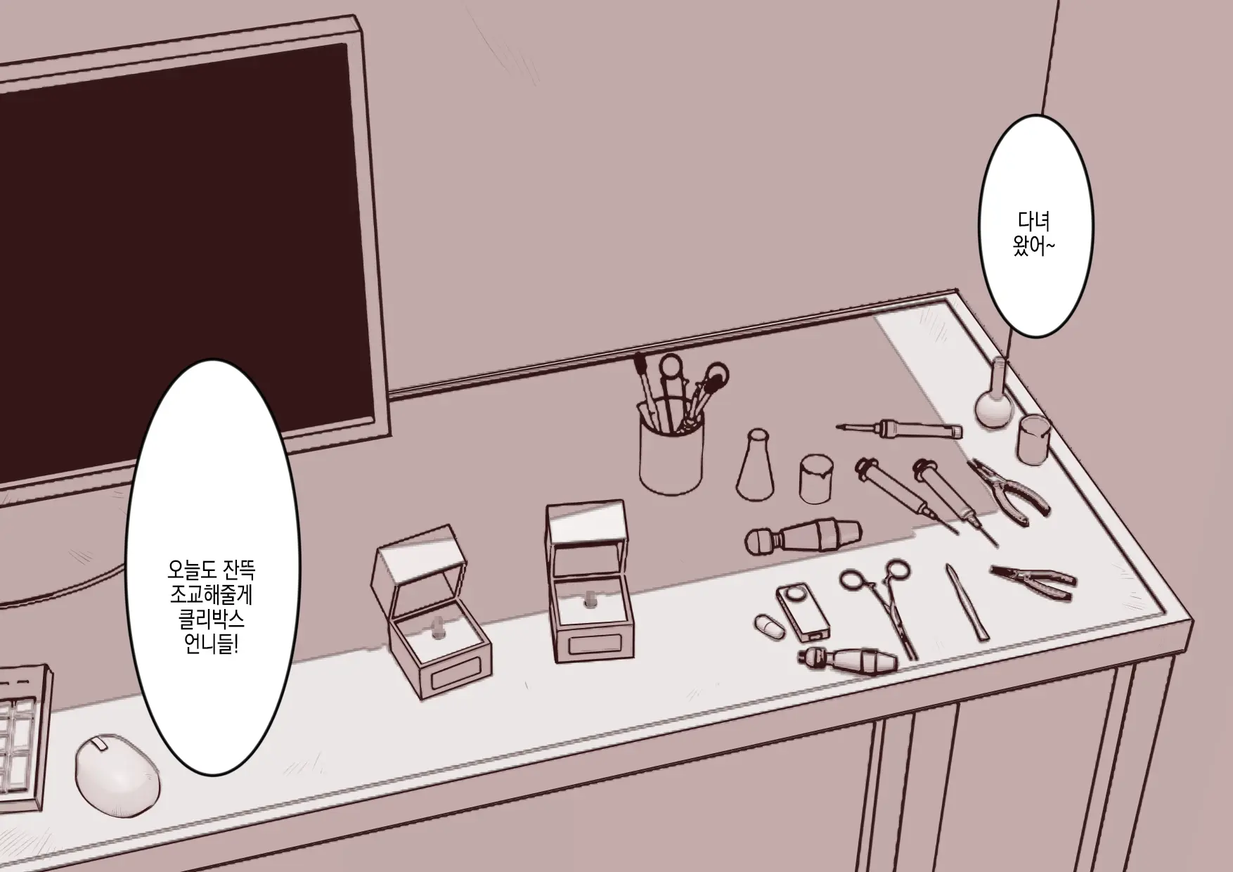 웹툰 이미지 1