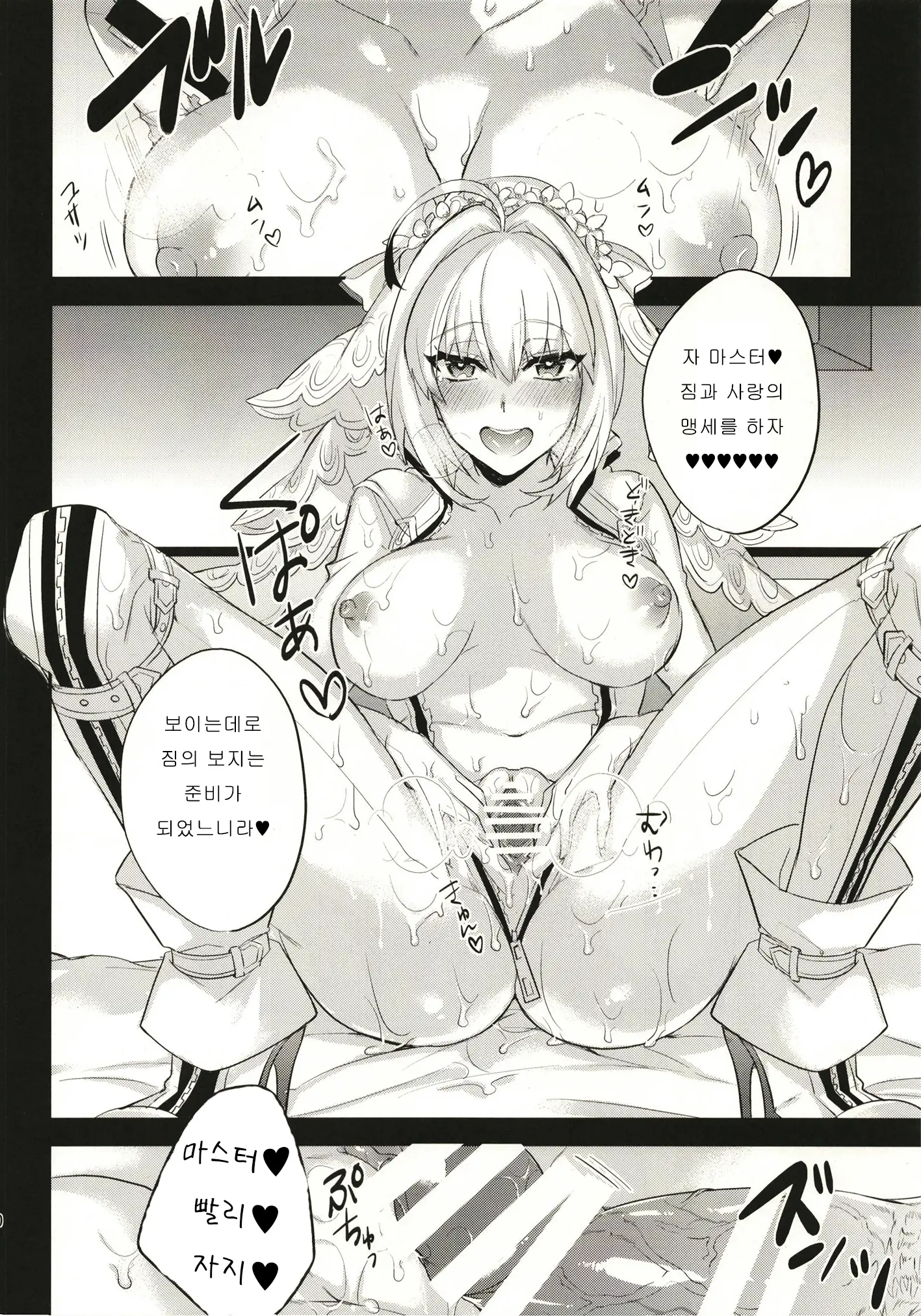 웹툰 이미지 11