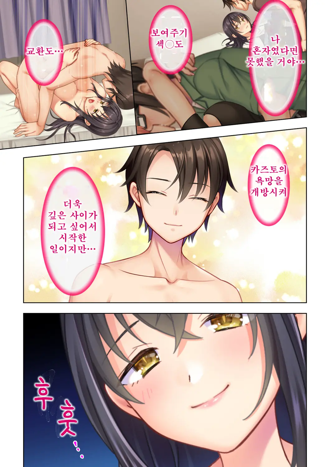 웹툰 이미지 292