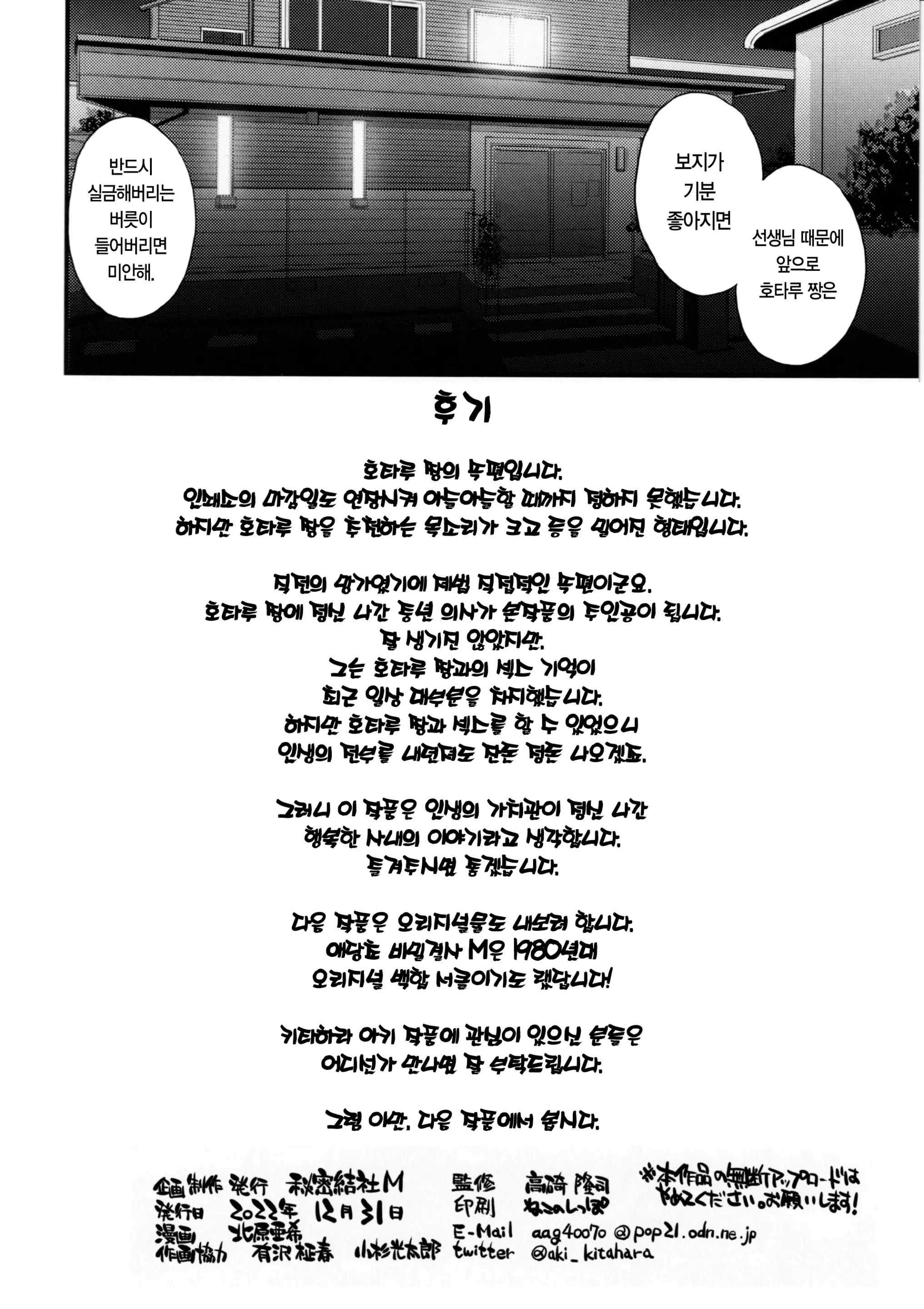 웹툰 이미지 32