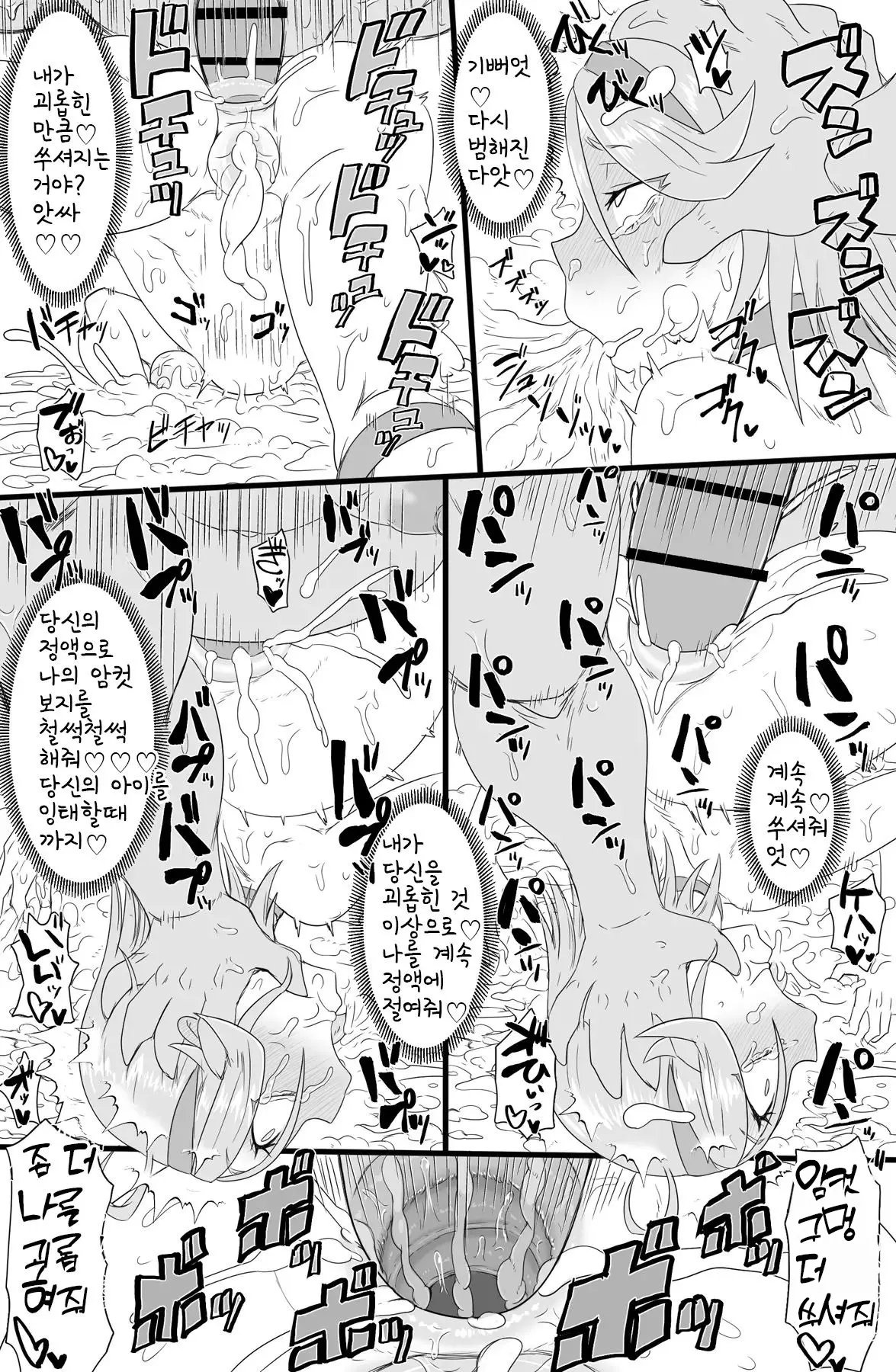 웹툰 이미지 30