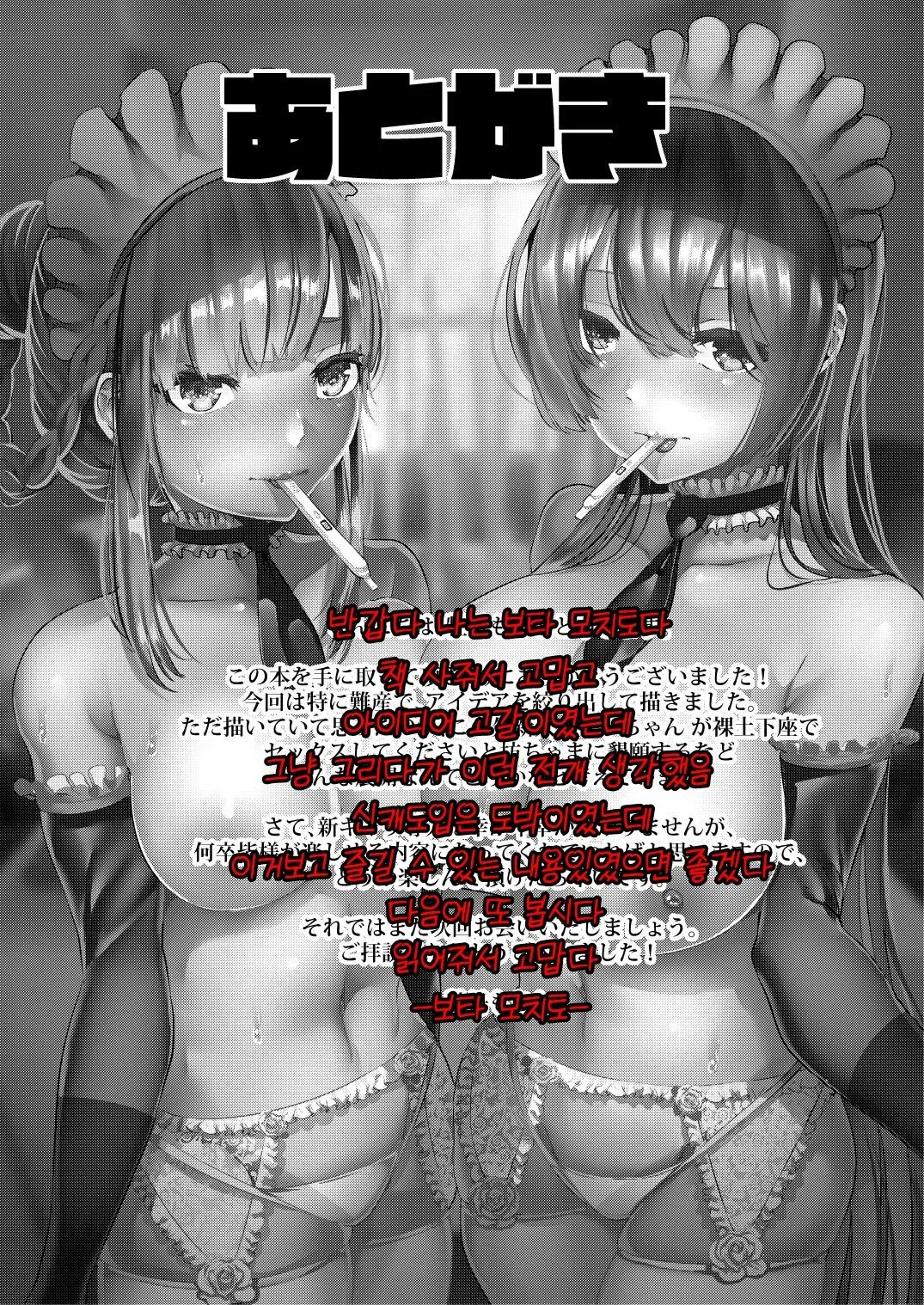 웹툰 이미지 17