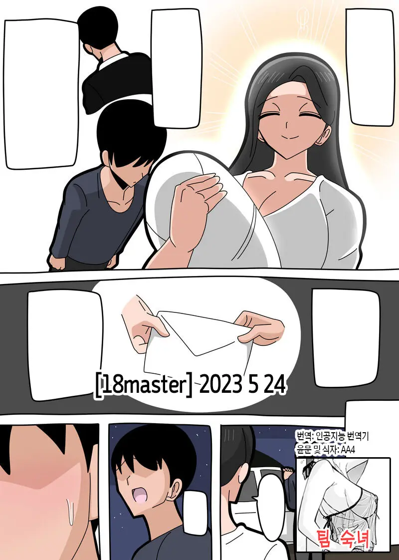 웹툰 이미지 0