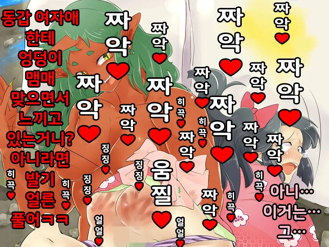 웹툰 이미지 17