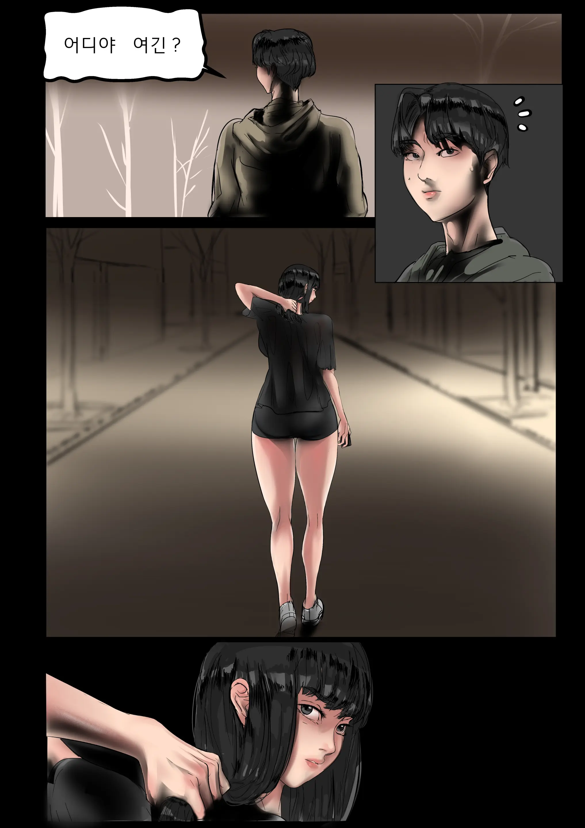 웹툰 이미지 18