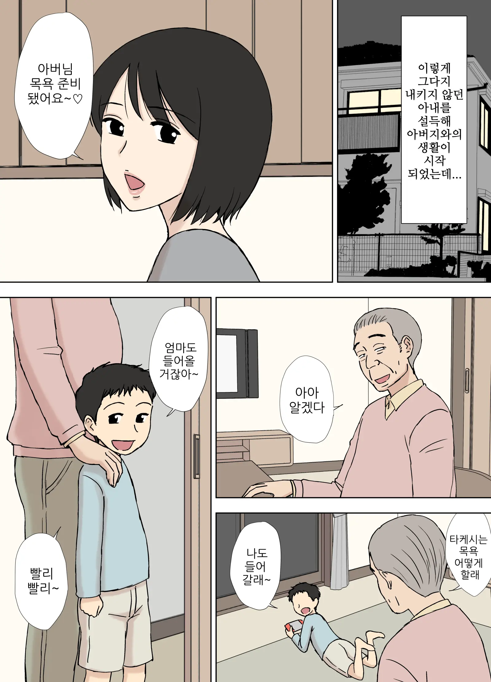 웹툰 이미지 39