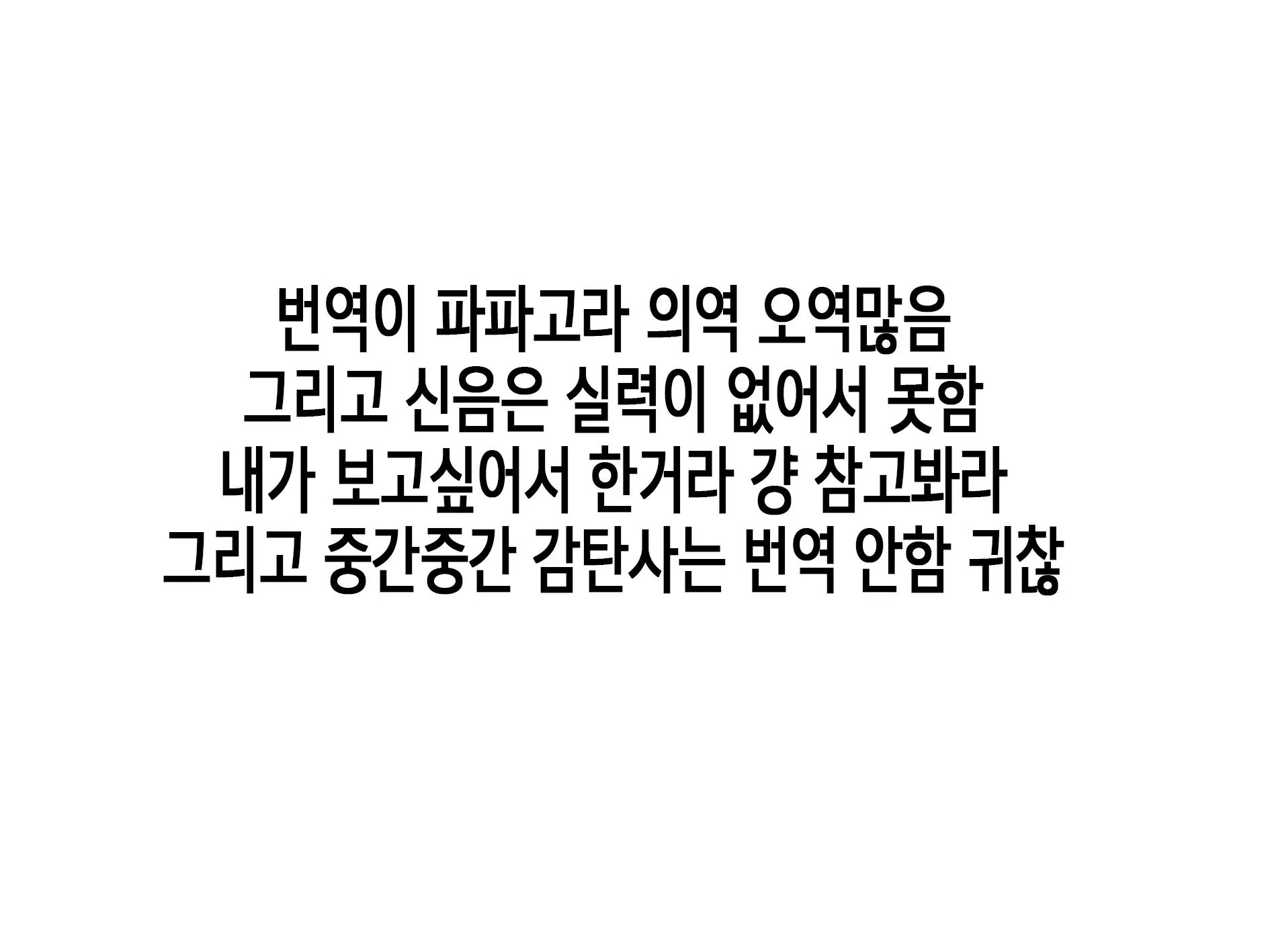웹툰 이미지 441