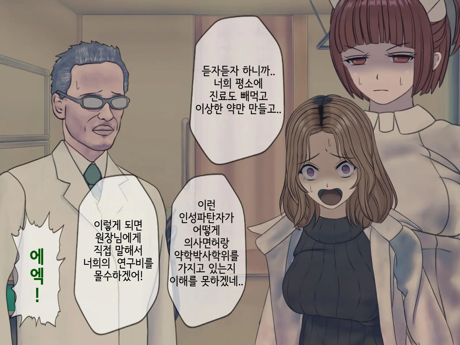 웹툰 이미지 91