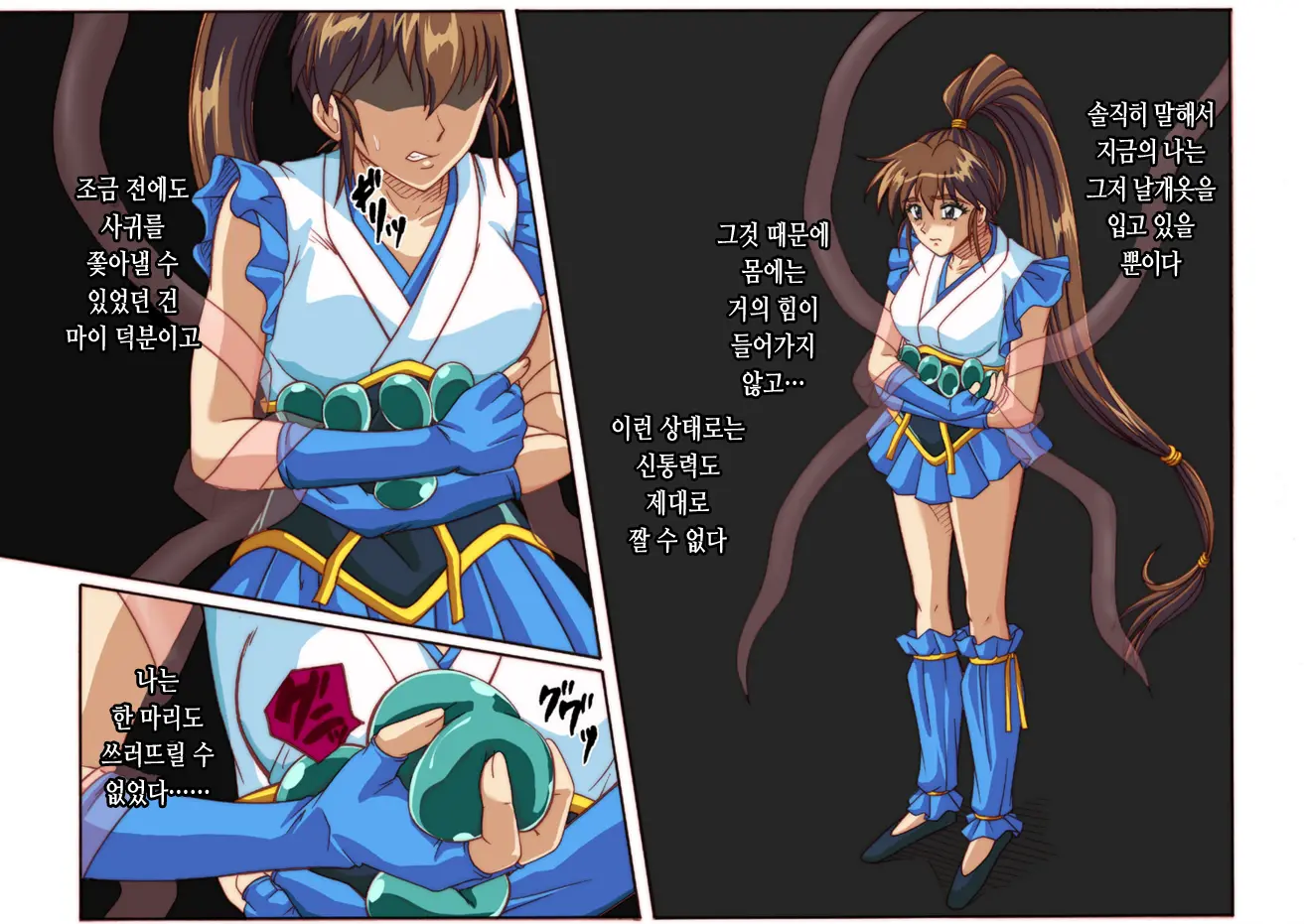 웹툰 이미지 64