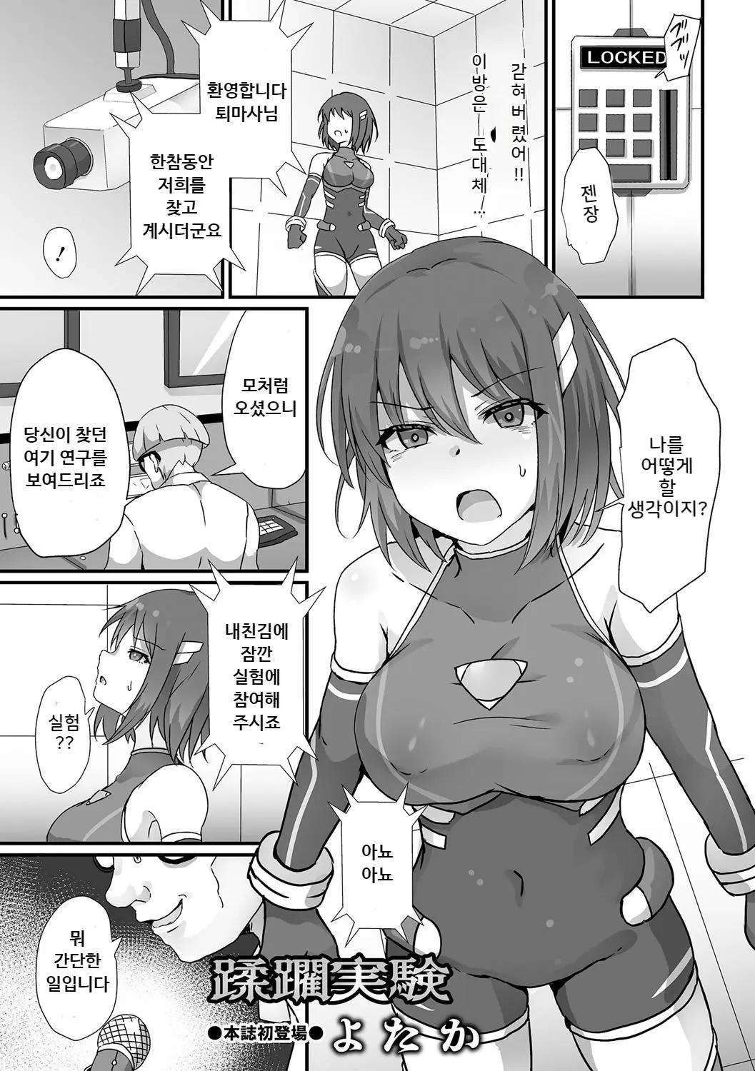 웹툰 이미지 0