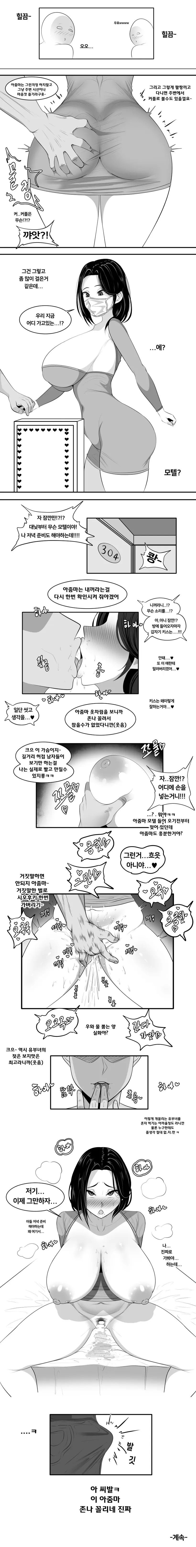 웹툰 이미지 317