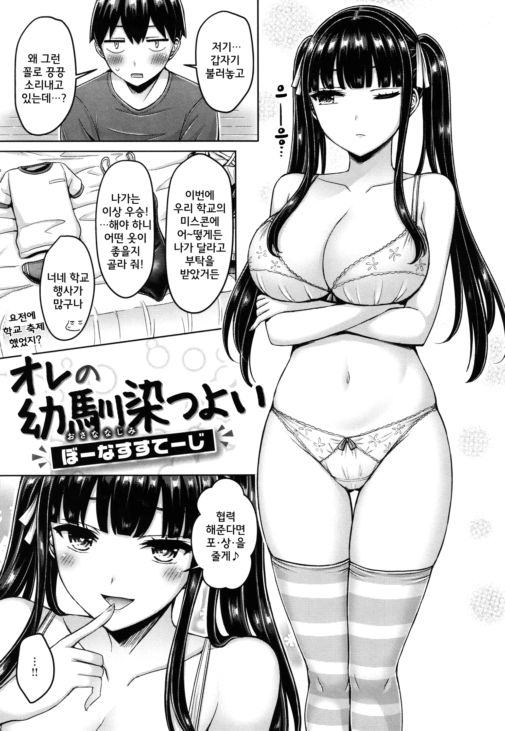 웹툰 이미지 175