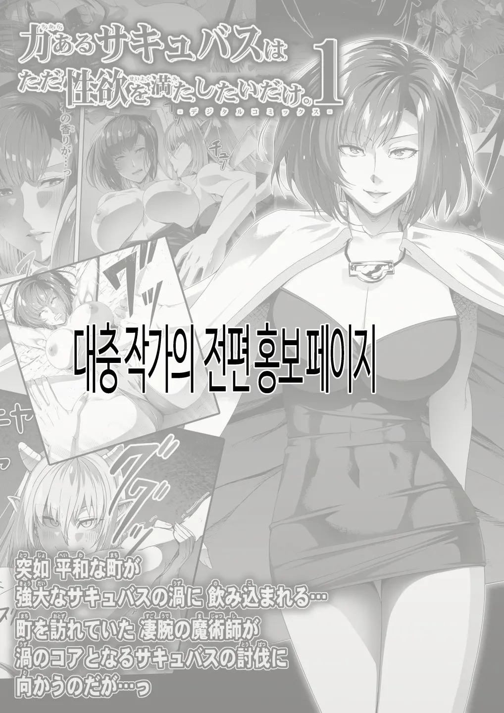 웹툰 이미지 74
