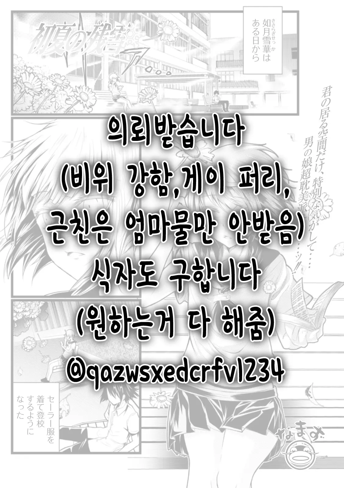웹툰 이미지 16