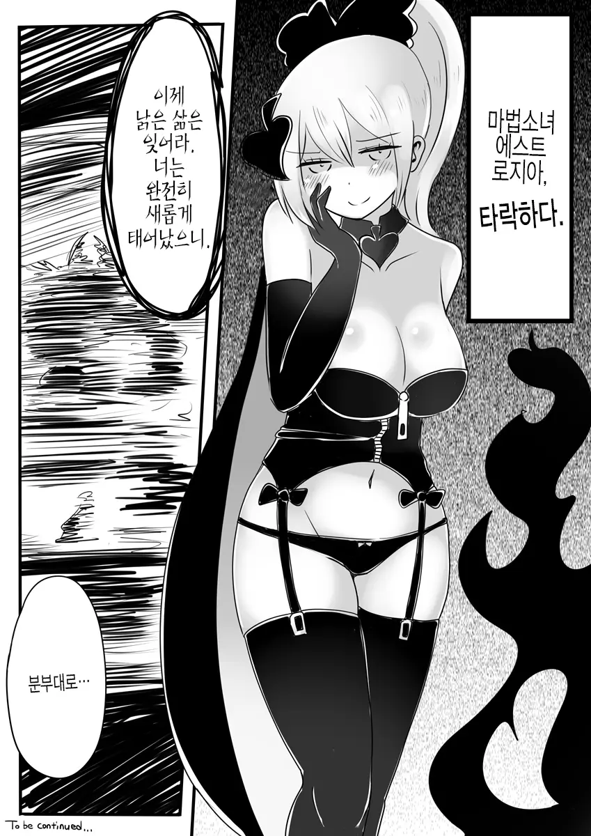 웹툰 이미지 32