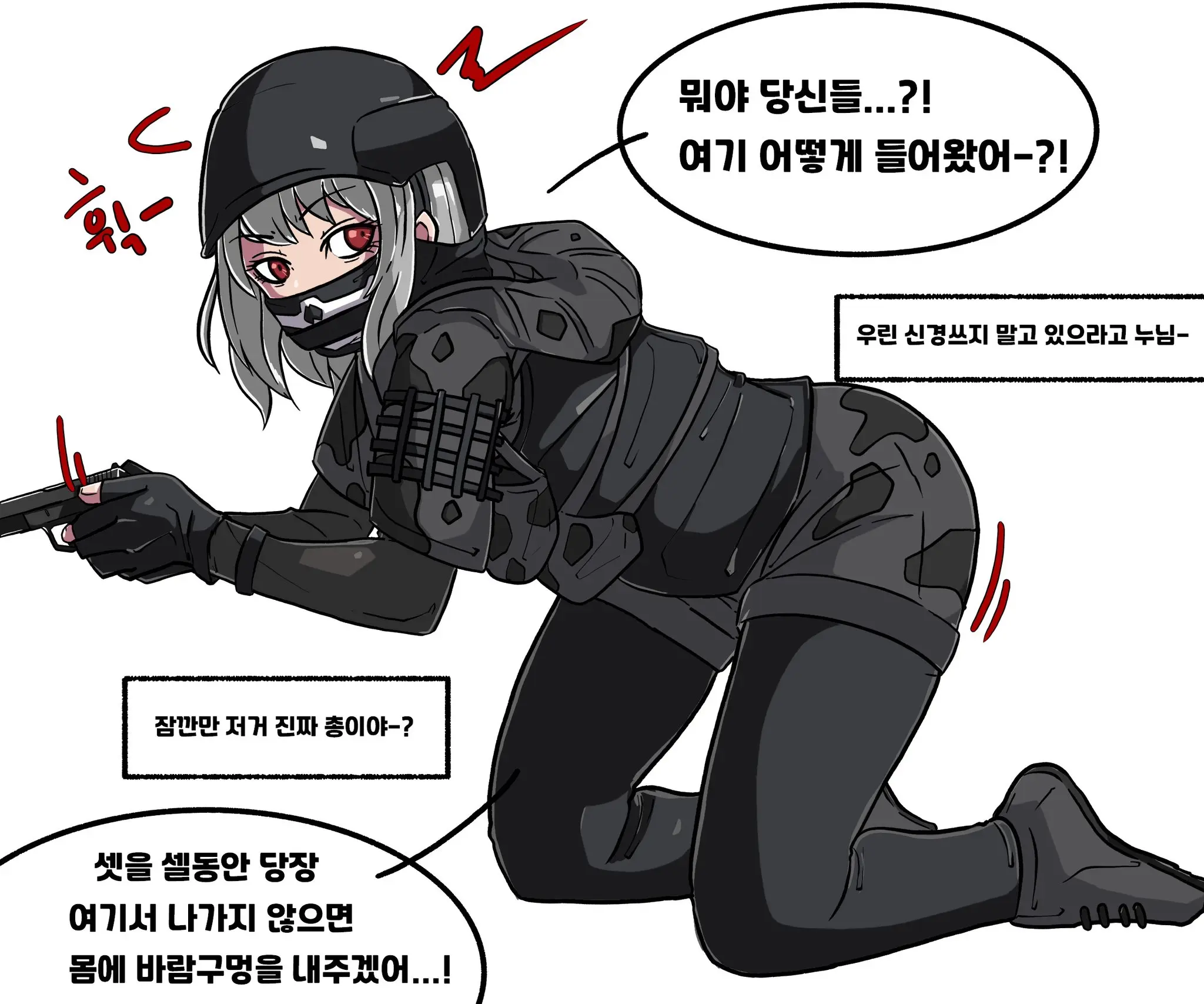 웹툰 이미지 164