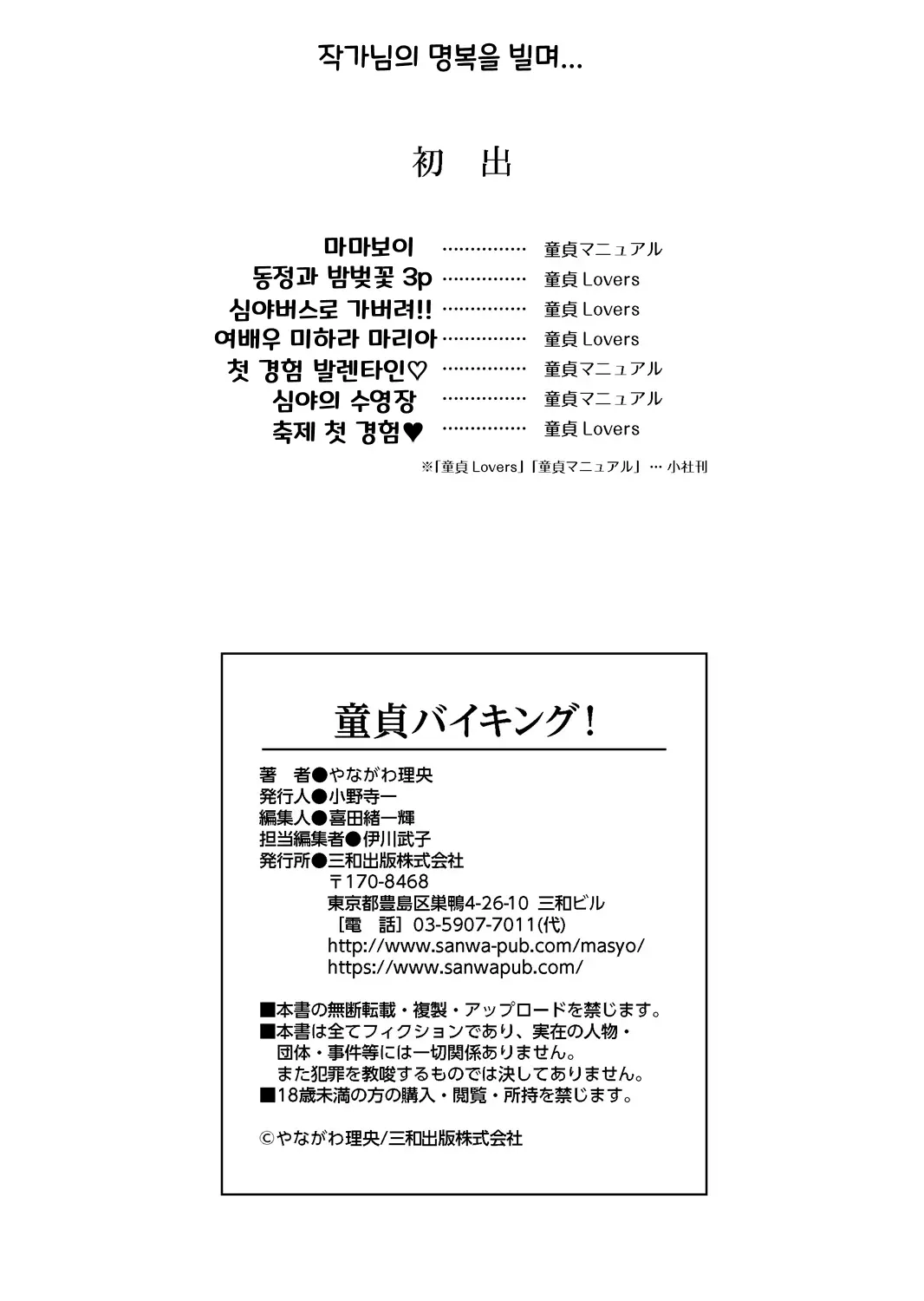 웹툰 이미지 124