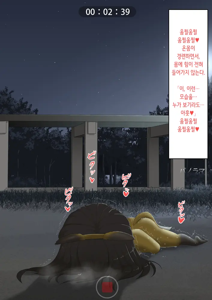 웹툰 이미지 39