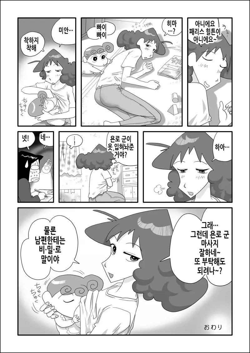 웹툰 이미지 10