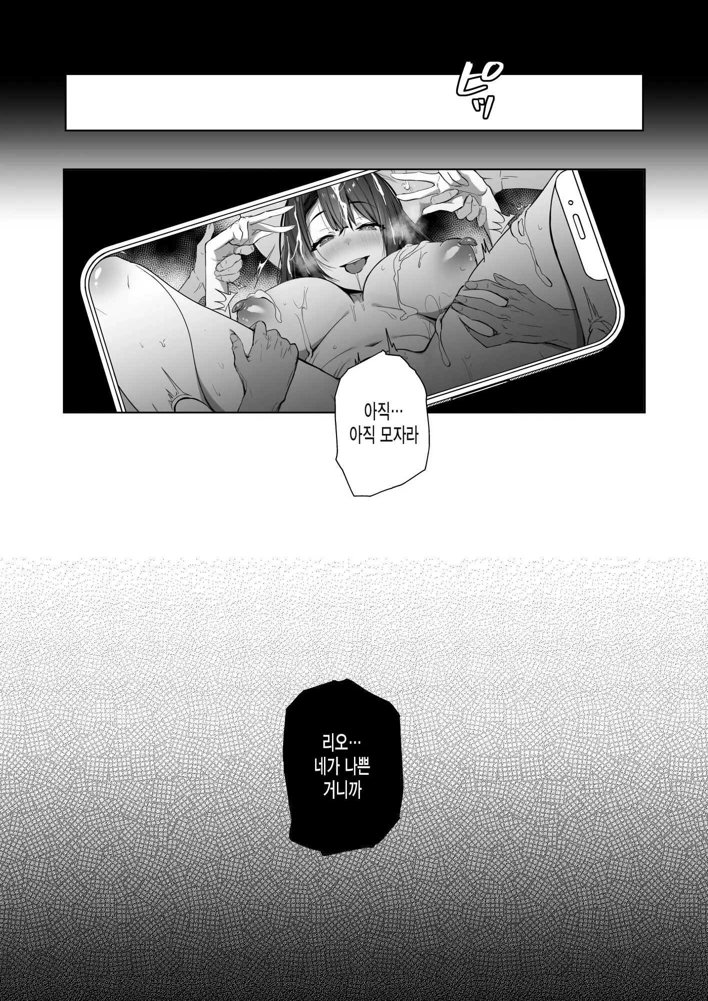 웹툰 이미지 36
