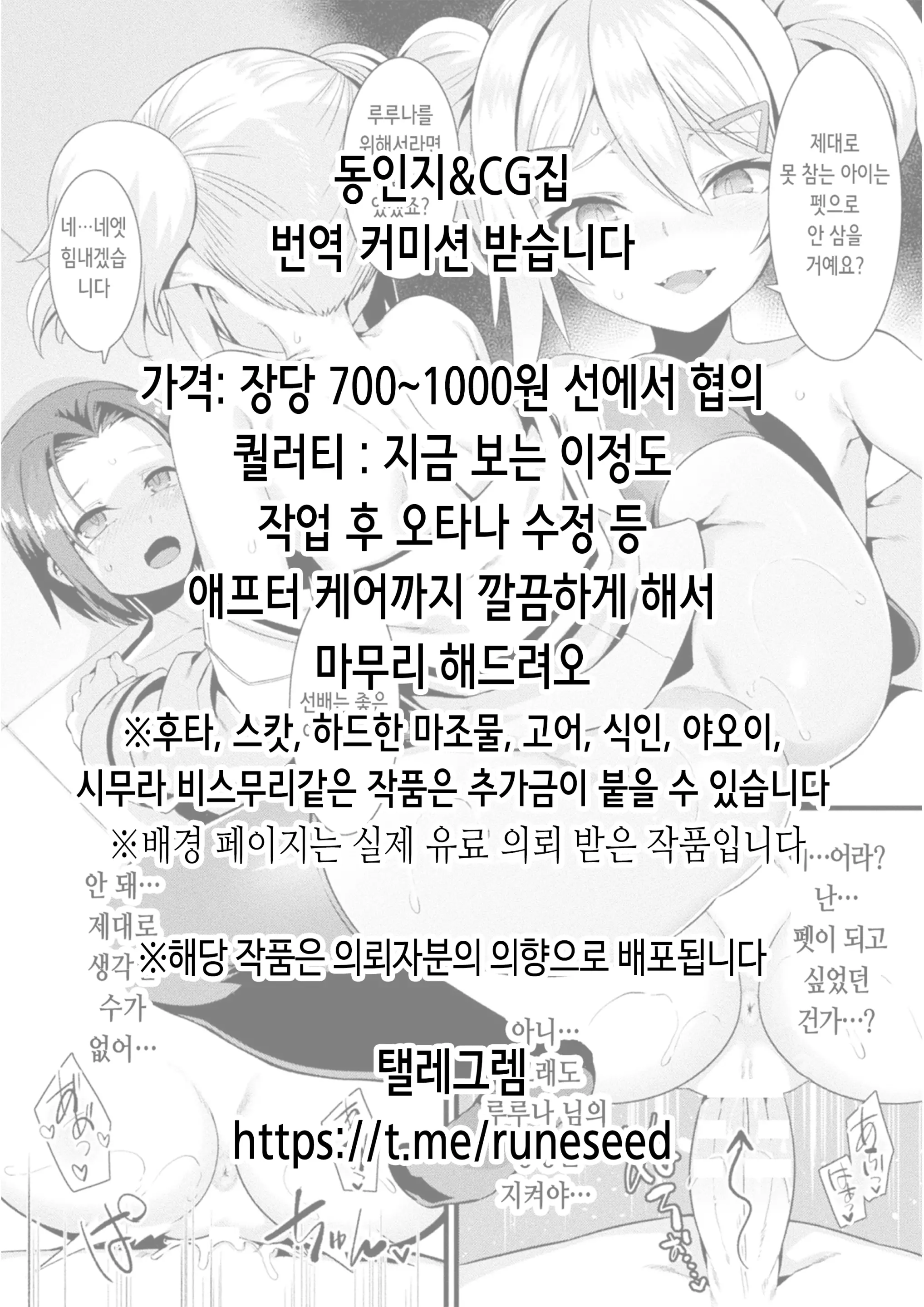 웹툰 이미지 1
