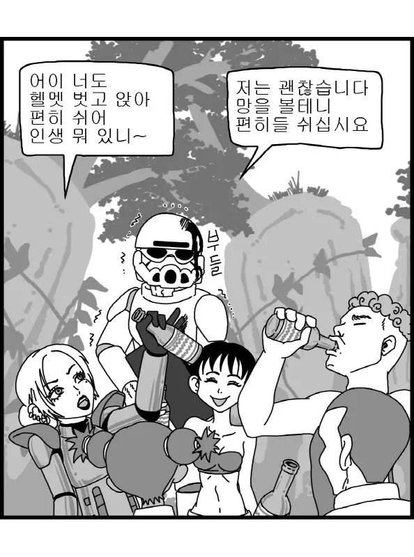 웹툰 이미지 204
