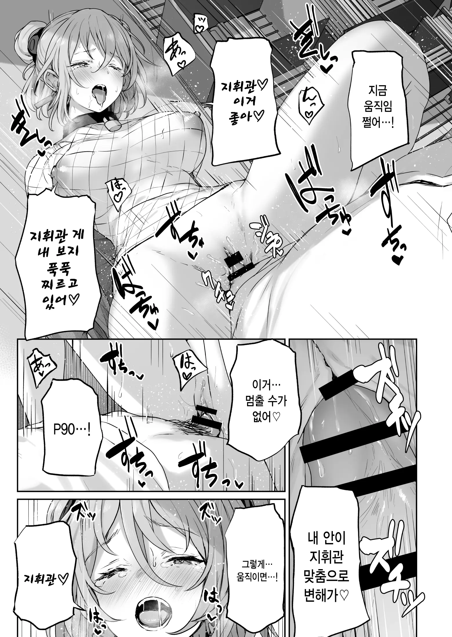 웹툰 이미지 22
