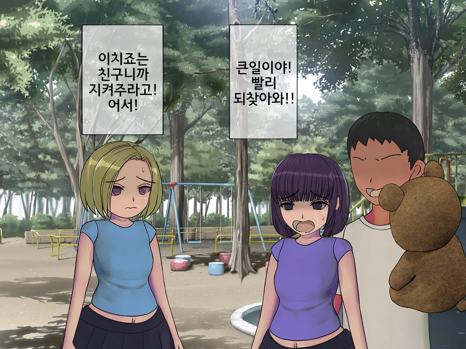 웹툰 이미지 195