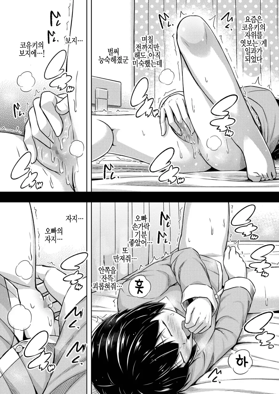 웹툰 이미지 7