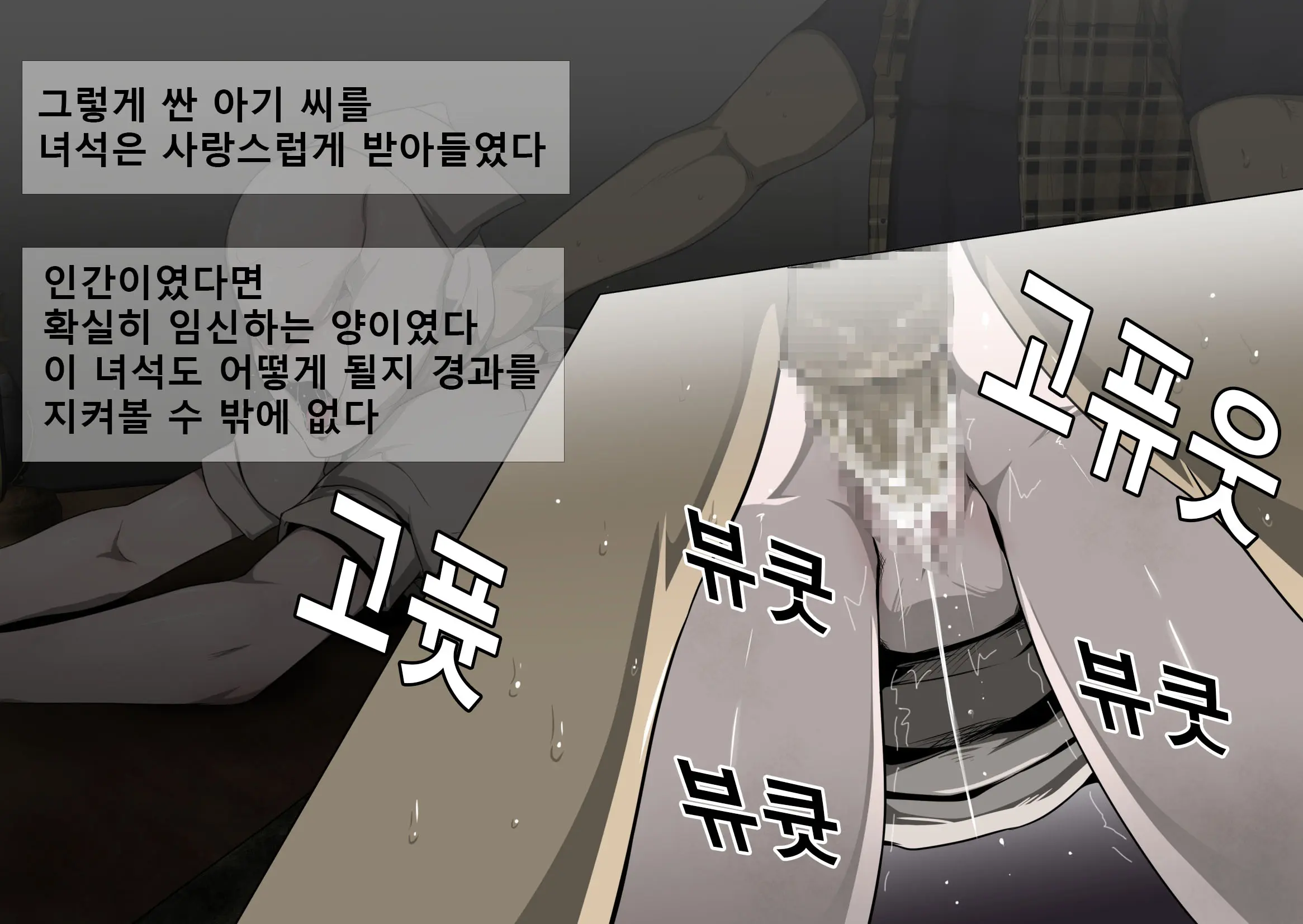 웹툰 이미지 23