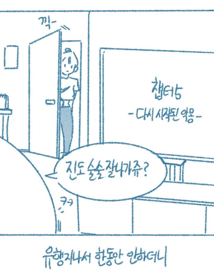 웹툰 이미지 9