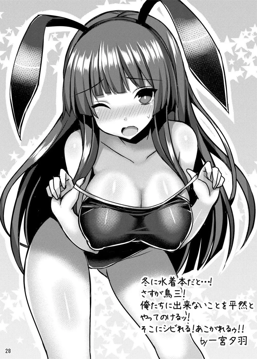 웹툰 이미지 26