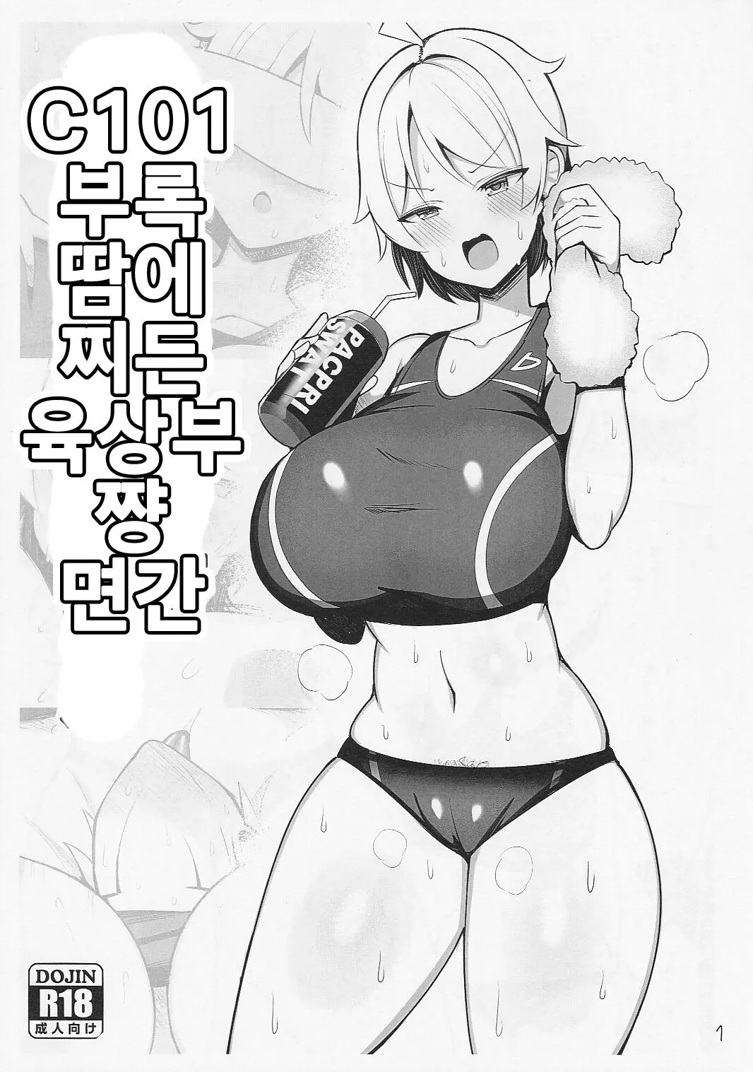 웹툰 이미지 0