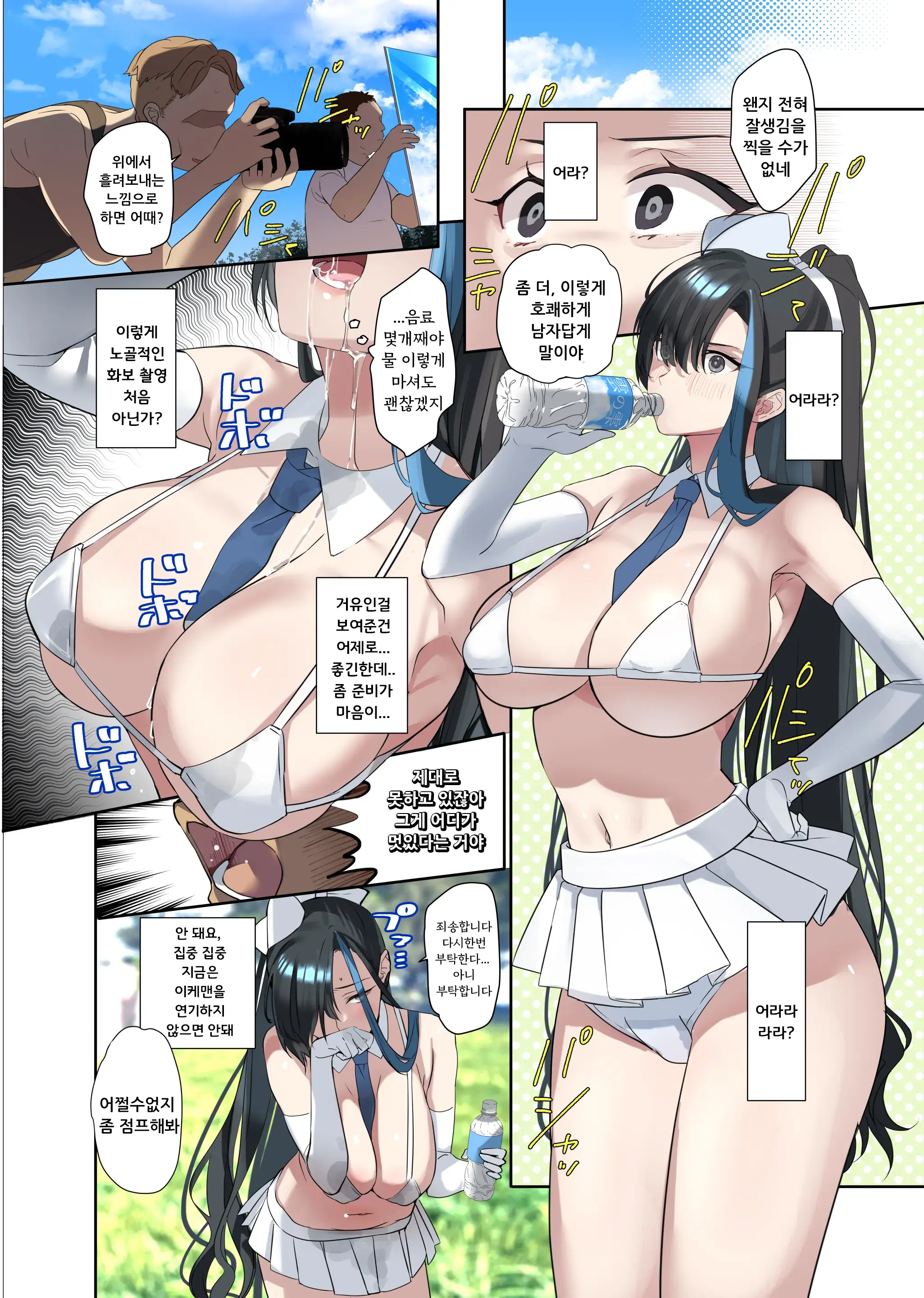 웹툰 이미지 21