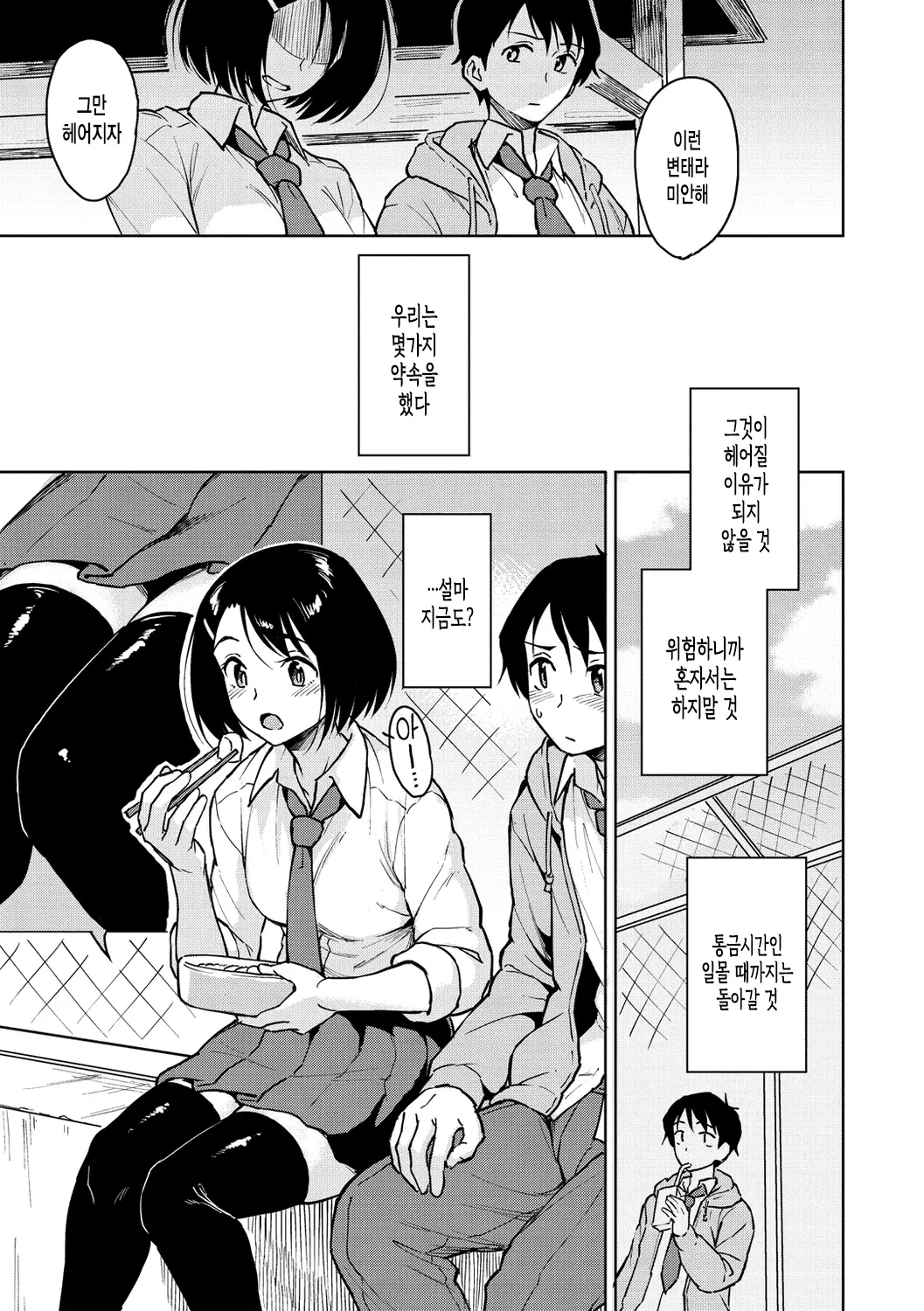 웹툰 이미지 26