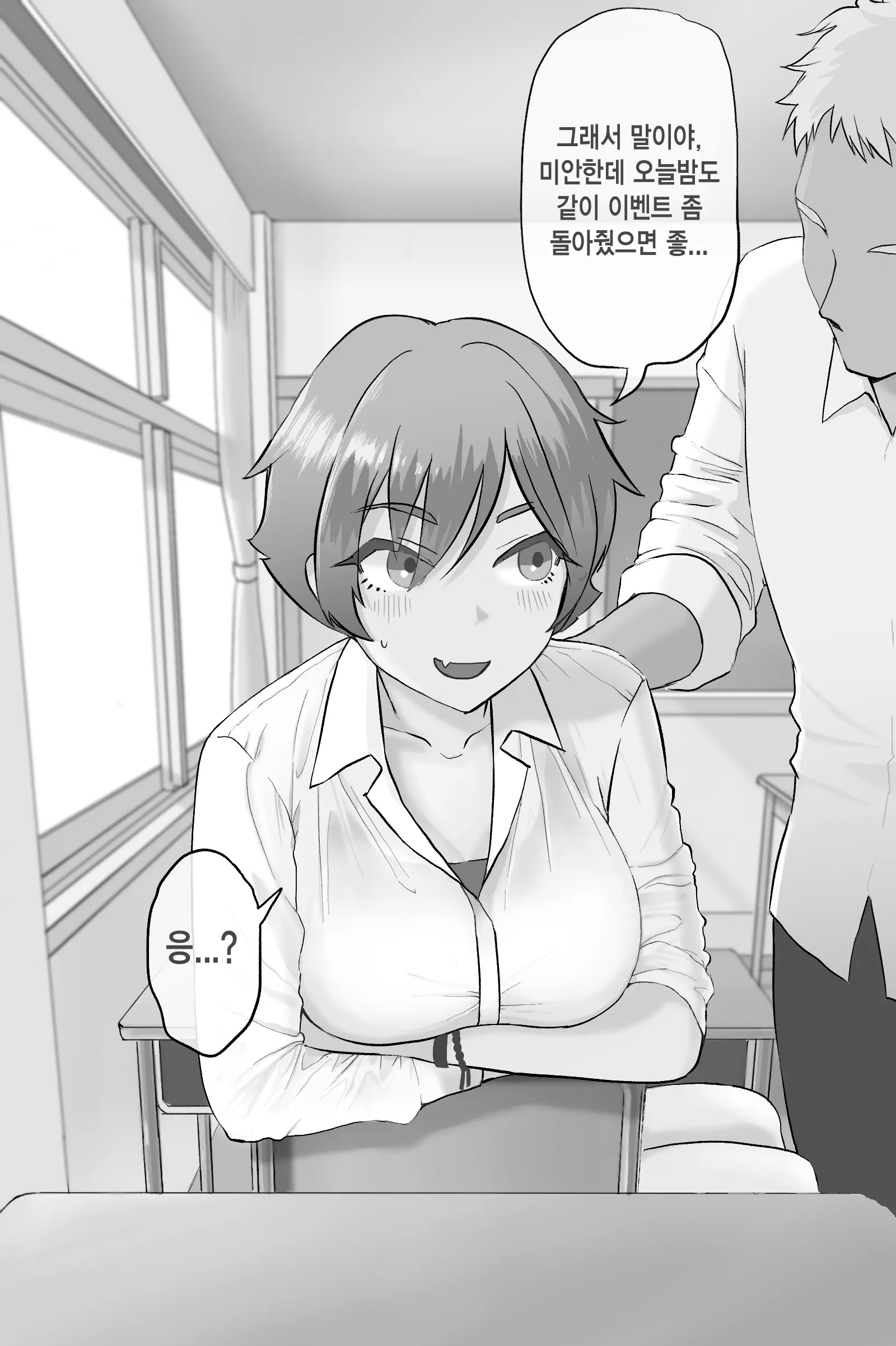 웹툰 이미지 111